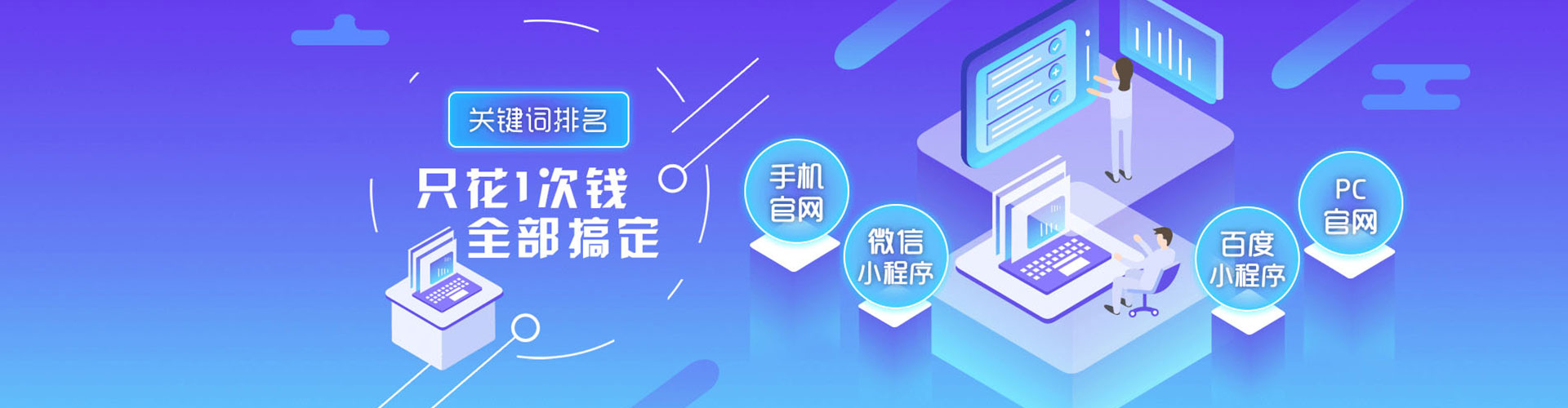 永乐群岛谷歌竞价